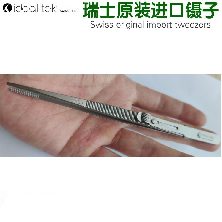 瑞士原装进口珠宝镊子有