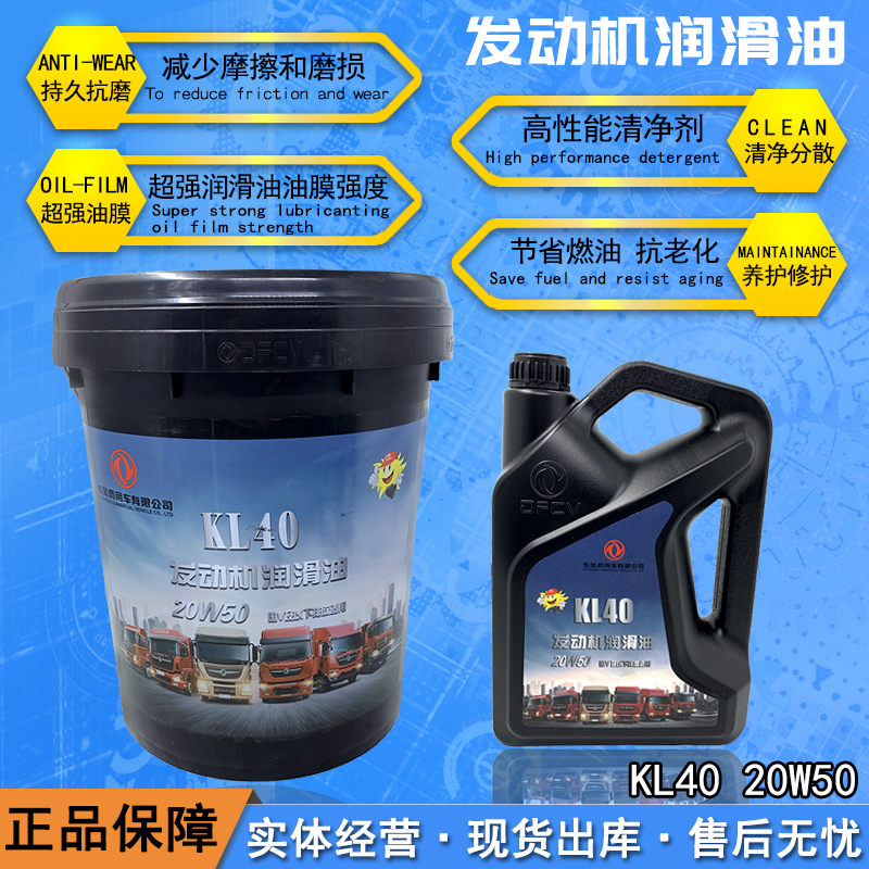 适配天龙旗舰锦雷诺康明