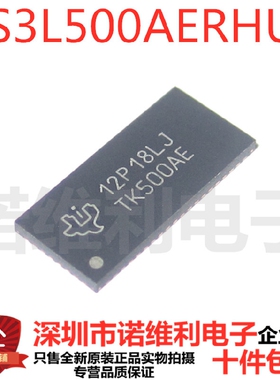 TS3L500AERHUR 印字TK500AE QFN48 模拟开关 全新原装