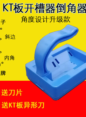新品板开槽神器机吸音纸