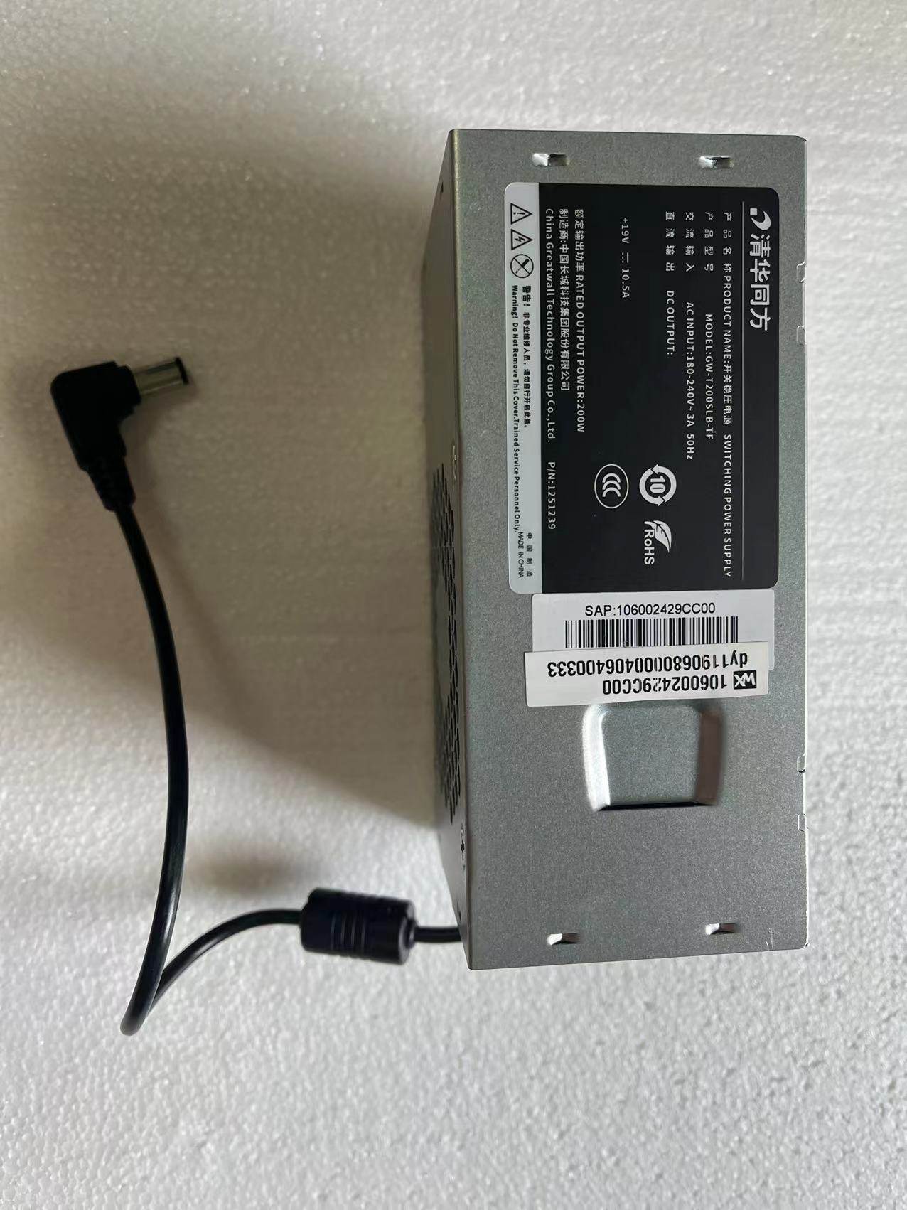 原装 清华同方小机箱电源 GW-T200SLB-TF 电源 特殊供电接口线