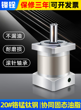 精密行星减速机伺服PLF60 80 90 120 160步进42 57 86无刷减速器