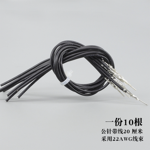 100只杜邦端子间距2.54mm杜帮插针杜邦芯子 杜邦簧片 杜邦公插簧