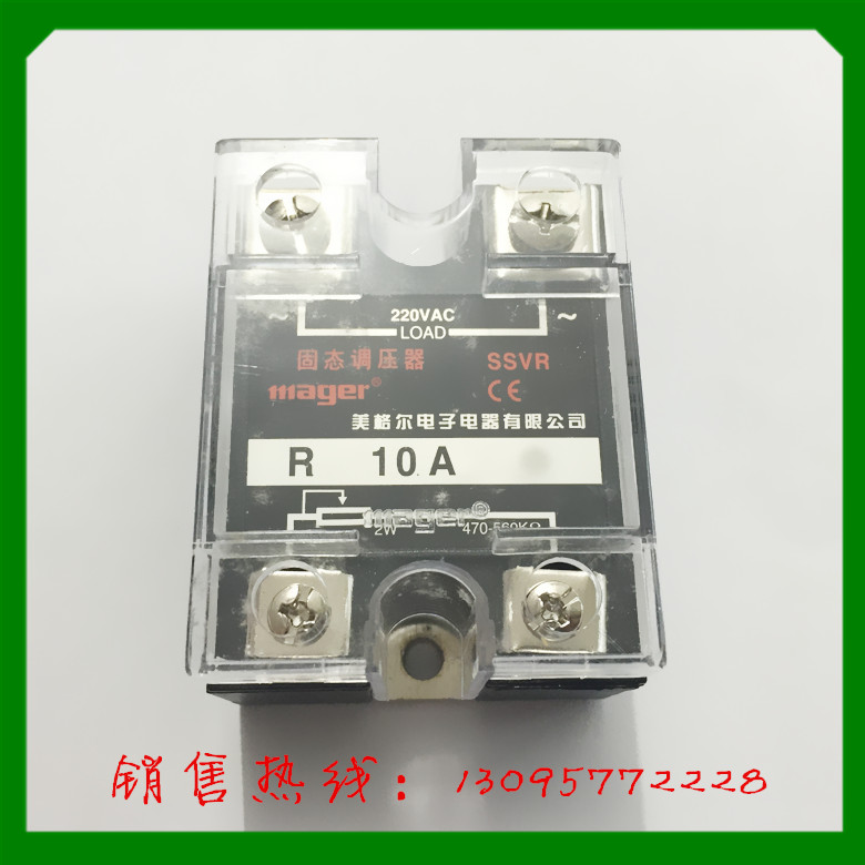 正品乐清市美格尔电子器