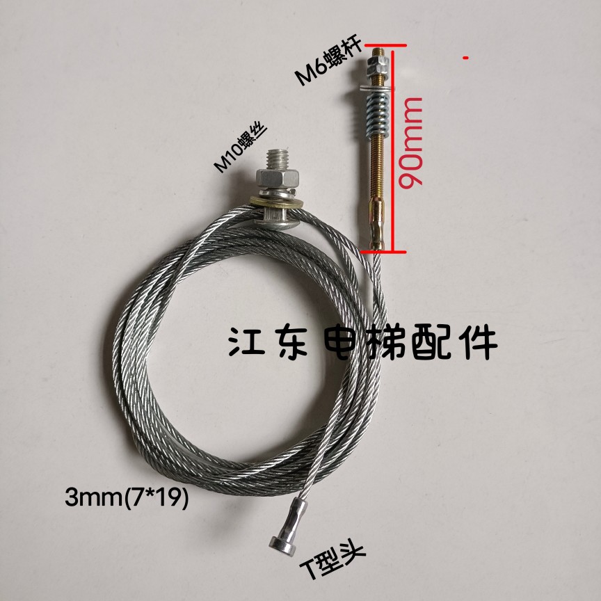 蒂森电梯400E厅门钢丝绳 蒂森厅门传动钢丝绳 电梯配件