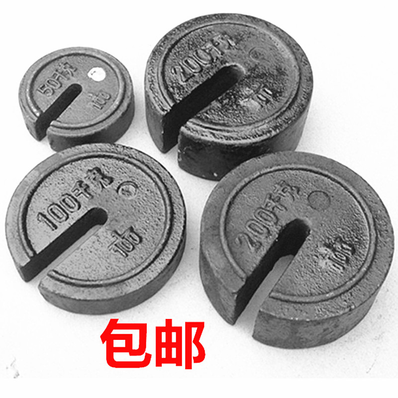 包邮500型1000kg老式秤砣机械磅秤砣铁砣砝码25kg50kg100kg200kg