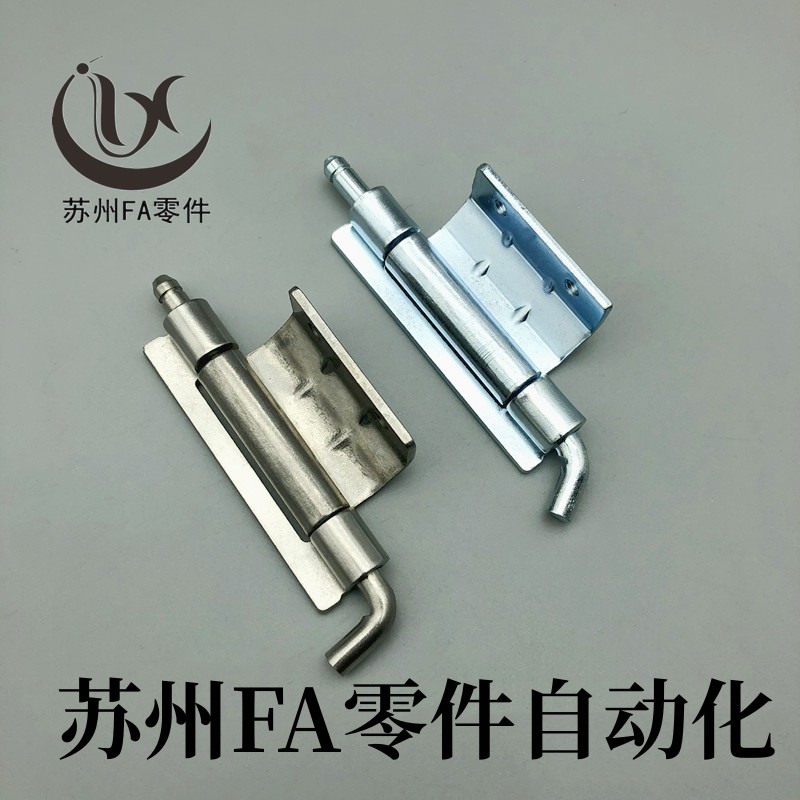 E-LHFN06-60 E-LHFN11-60隐藏式铰链 内镶型合页  插销型