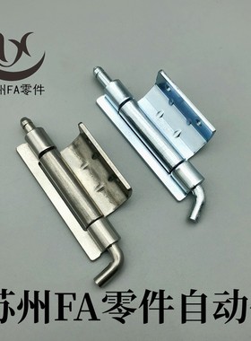 E-LHFN06-60 E-LHFN11-60隐藏式铰链 内镶型合页  插销型