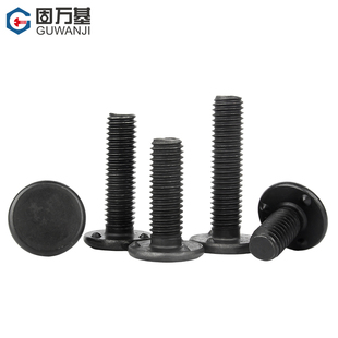 8.8级铁黑色三点焊接螺丝点焊螺钉螺栓铁本色电焊螺钉植焊钉螺柱