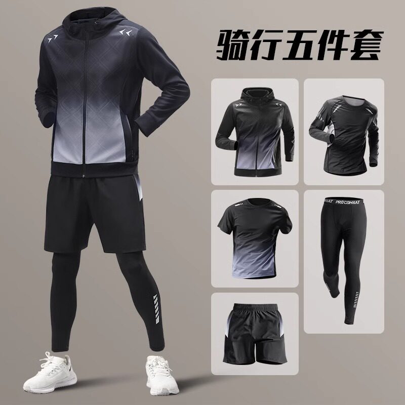 德国骑行服套装男士春秋