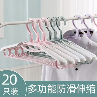 伸缩衣架家用可调节防滑衣服撑子塑料无痕宽肩成人晾衣挂钩多功能
