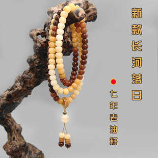 菩提根手串108长串老型桶珠8*10mm敦煌108颗新款长河落日