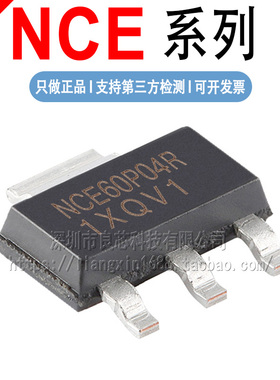 NCE0106R NCE6005AR NCE60P04R NCE1502R SOT-223 场效应管 原装