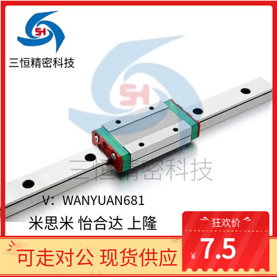 进口直线导轨SSE2BS/SSEBSL/SSEBSZ/SSEBS10 G L-35/55/75/95/115