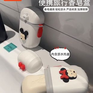 肥皂盒创意带盖沥水便携学生宿舍卫生间家用浴室旅行香皂盒子提手