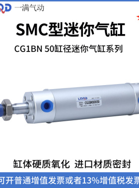 CDG1BN机械手气缸CG1BN50*25/50/75/100/125/150/175/300/500/600
