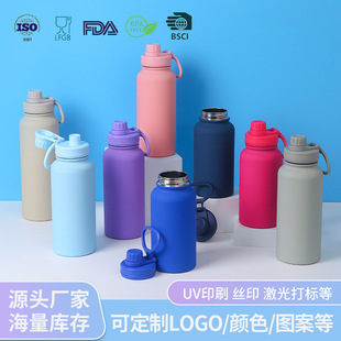 2024新款650ML便携提手运动壶吸管水杯不锈刚美式大口保温杯