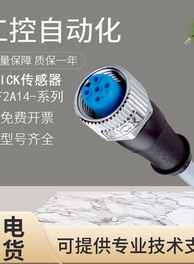 原装SICK施克西克YF2A14-020VB3XLEAX/500UB3XLEAX/050UB3M2A14