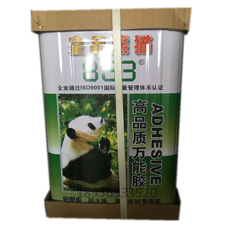 皇品新款熊猫883大桶保温钉 胶铝塑板 防火板胶水掌柜推荐惊爆