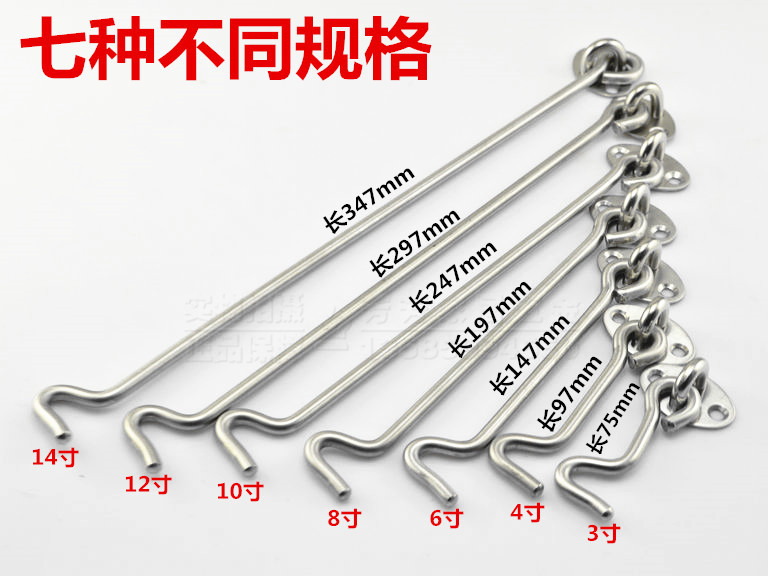 纯实心不锈钢门窗风钩推