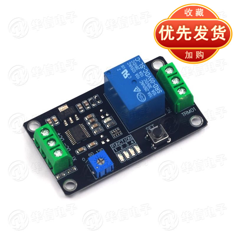 5V12V24V 延时继电器模块 延时断开开关自锁多功能 定时0.1-120秒