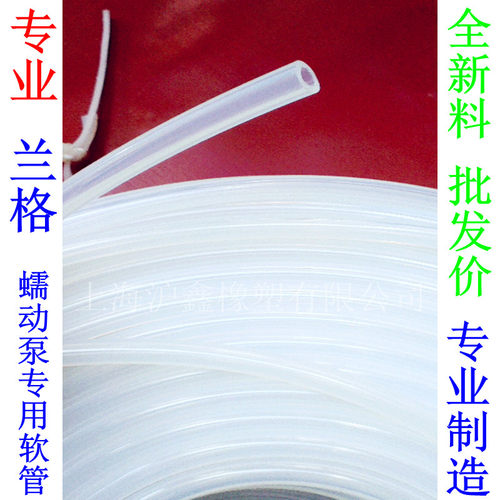 保定兰格蠕动泵软管恒流