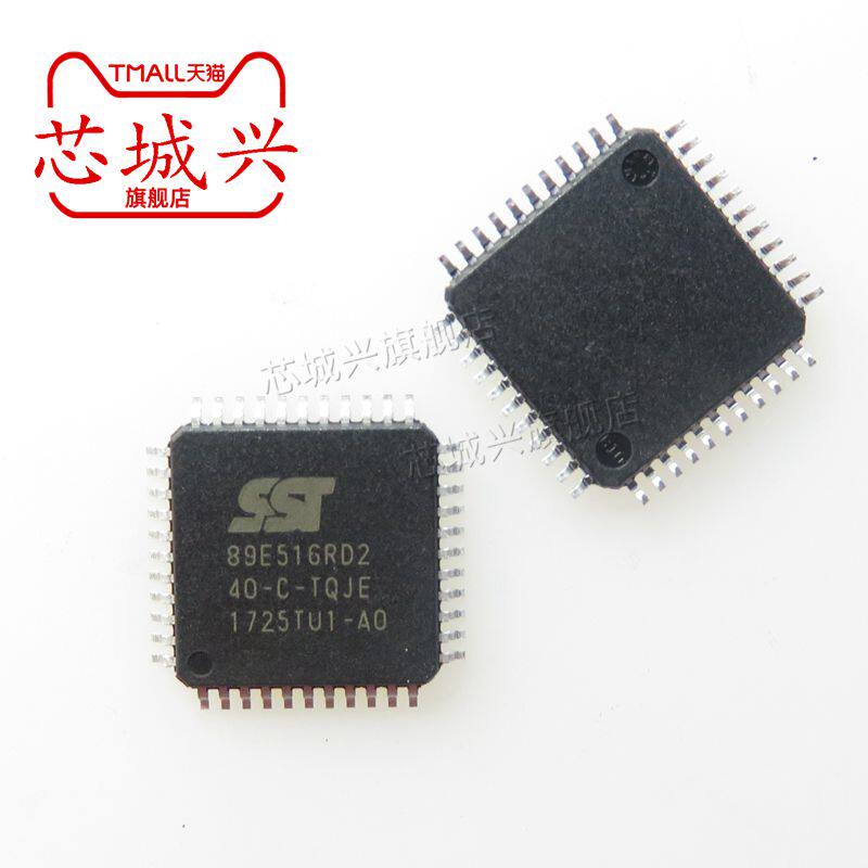 SST89E516RD2-40-C-TQJE QFP44 微控制器 全新原装 ic芯片
