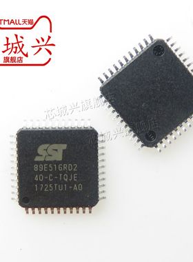 SST89E516RD2-40-C-TQJE QFP44 微控制器 全新原装 ic芯片