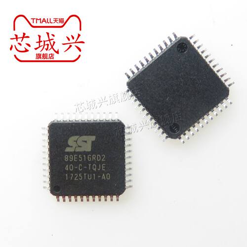 SST89E516RD2-40-C-TQJE QFP44 微控制器 全新原装 ic芯片