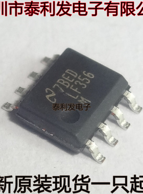 进口NS LM356 LF356M LF356MX NOPB SOP8 运算缓冲器放大器ic