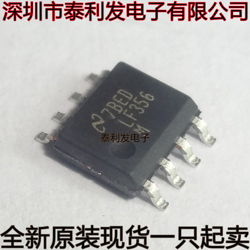 进口NS LM356 LF356M LF356MX NOPB SOP8 运算缓冲器放大器ic