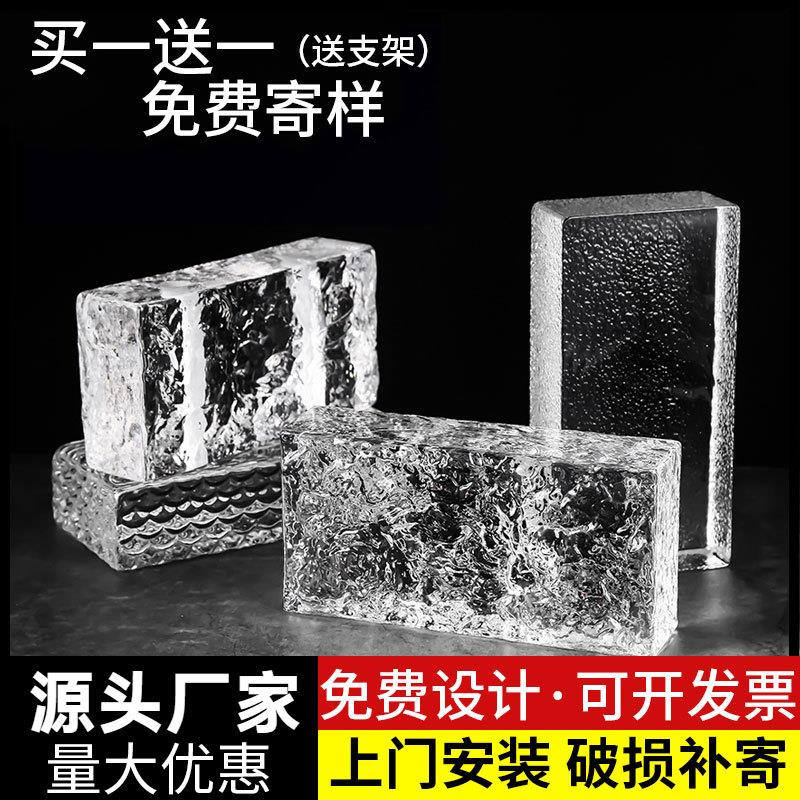 超白实心玻璃砖水晶隔断
