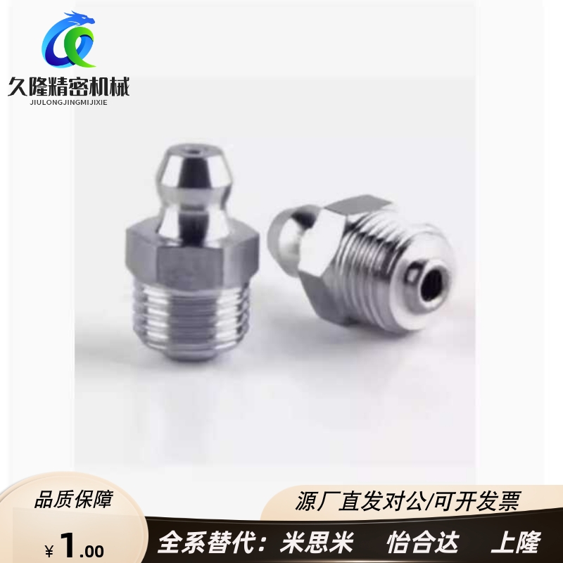 304黄油嘴BLE11/15/31/35-1 2 6 6A 直油嘴/67.5度油嘴/90度油嘴