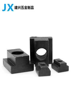 T型螺母45钢T形螺帽T型槽M6M8M10M12M14M16M20M22M30M36压板T形块