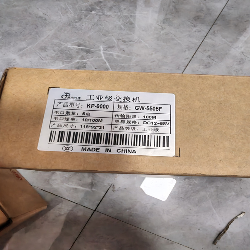 询价keepLINK友联工业交换机 KP-9000议价