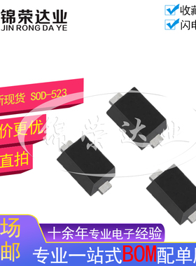 全新现货 PG05BSESC PG05DBTFC PG05FSESC PG05FSUL2 SOD-523