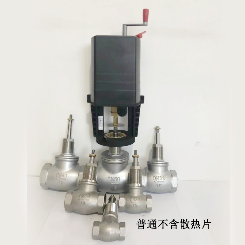 高温不锈钢模拟量电动比例蒸汽水流量调节阀DN15 20 25 32 40 50