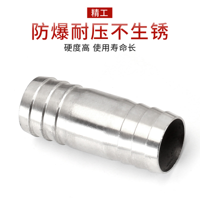 不锈钢加长双头宝塔接分