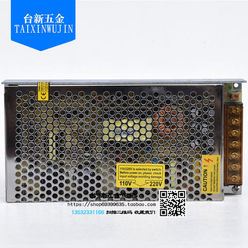 铭伟电源S-120-12开关电源120W 10A 12V电源开关 电源变压器