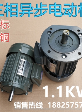 1.1KW卧式立式三相异步电动机LIXIANG力象JINWEI劲威380V220V4极