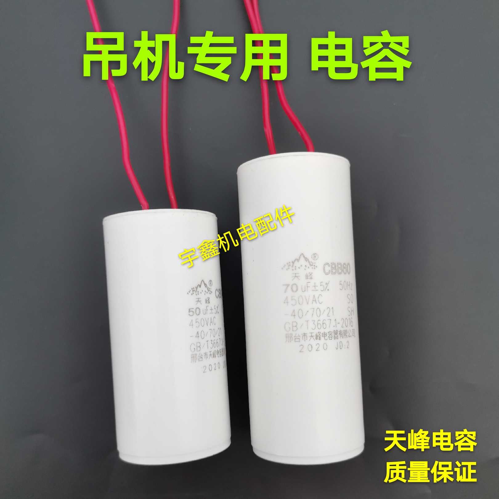 家用单相电动葫芦容吊机