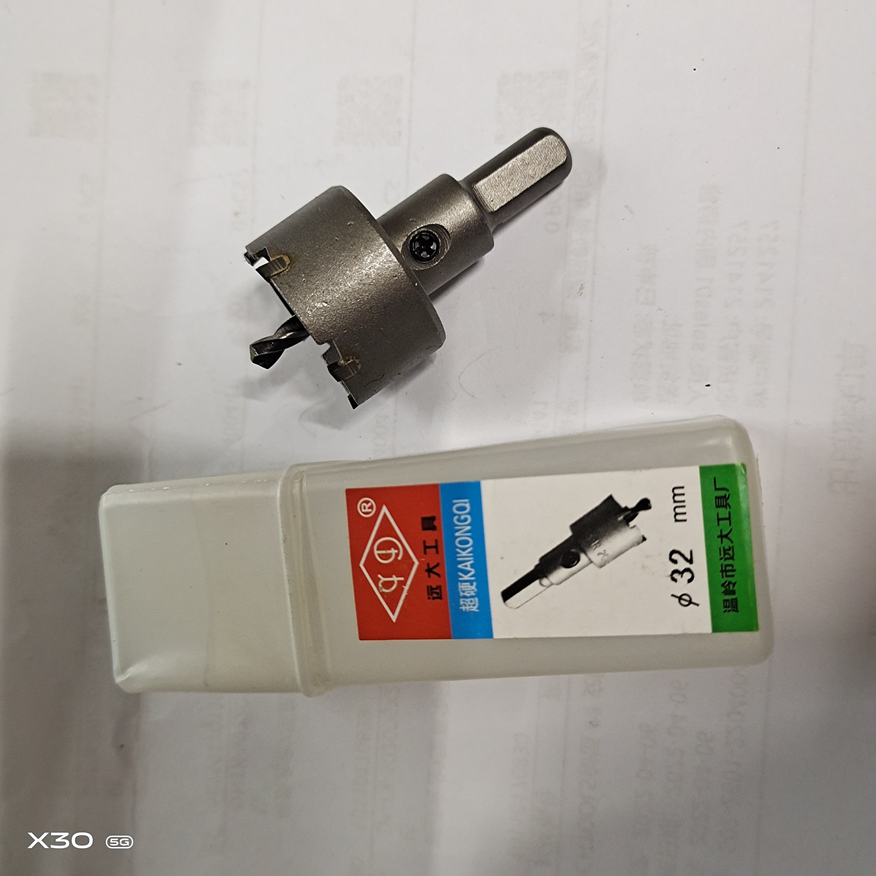 不锈钢开孔器厚铁板专用合金打孔钻头金属铁皮扩孔器钢板开口神器