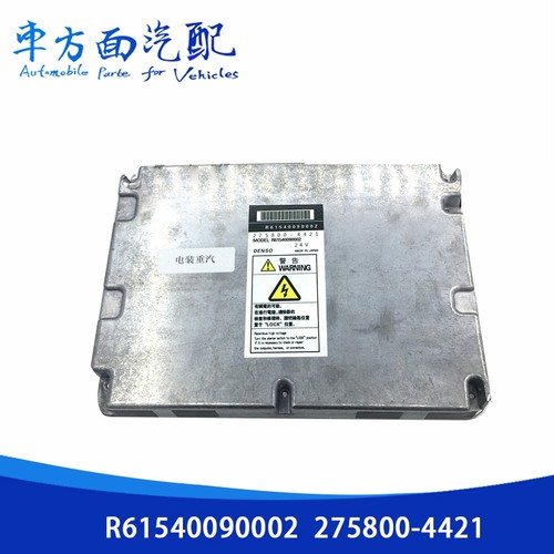 适用于重汽豪沃日野三一