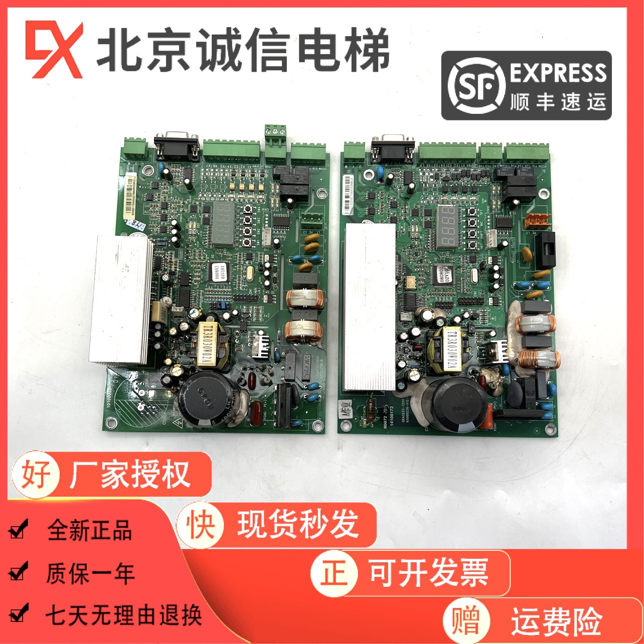 广日四川快速创富康电梯