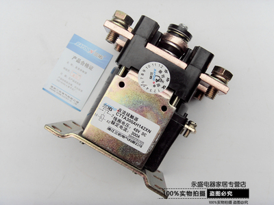 三佑合力杭州电动叉车IC4482直流接触器CTTA300AH142XN 48V继电器