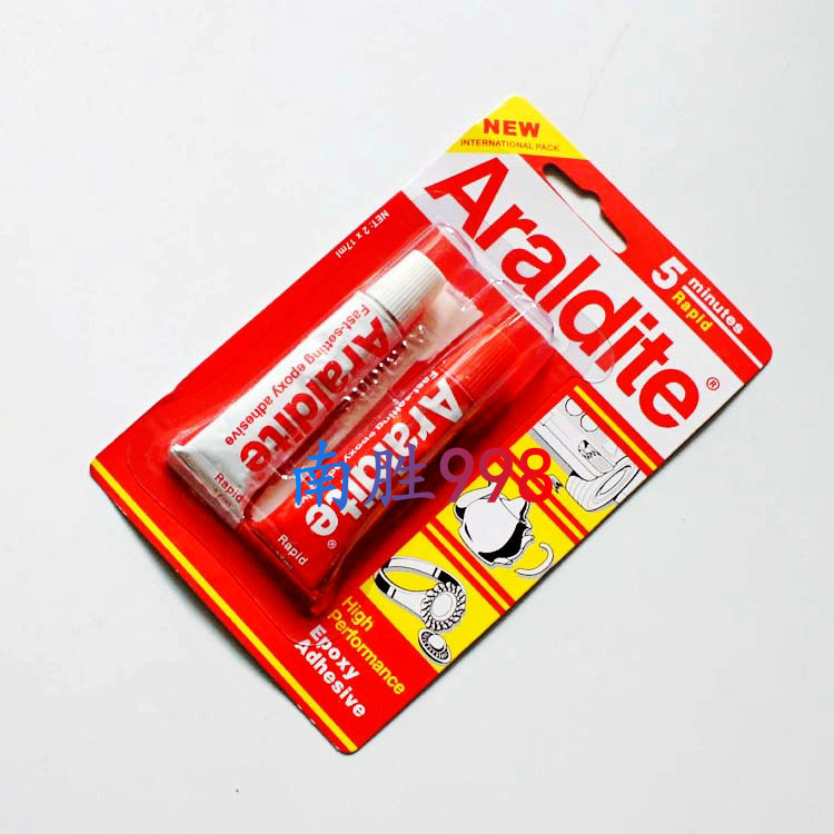 修表工具慢干/快干AB胶 二合一胶水 粘表蒙玻璃 填孔隙环氧接着剂