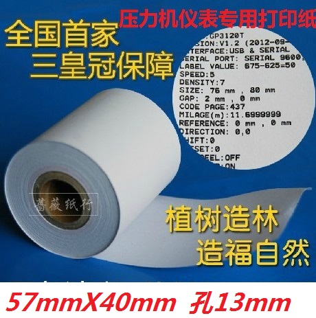 混凝土压力试验机水泥仪