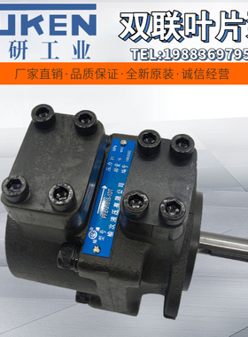 榆次叶片泵PFE-31016/22/28/36/44 PFE-41029/37/45/56/70/85-1DT
