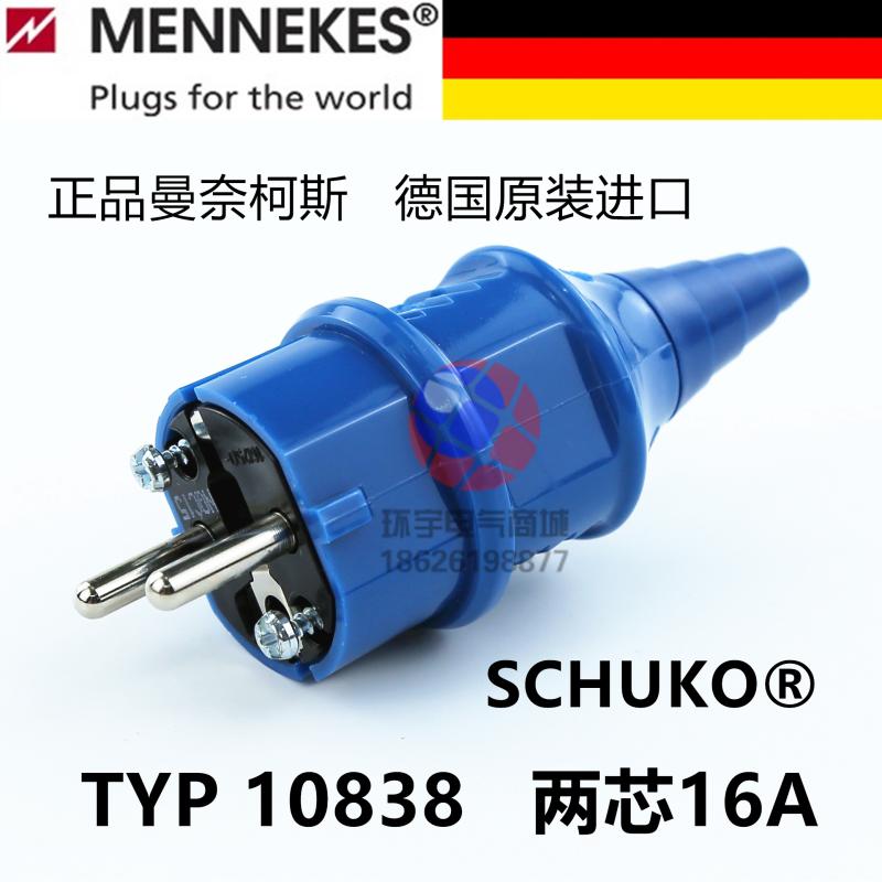 MENNEKES德国进口TYP10838曼奈柯斯2芯16A工业防水航空插头SCHUKO