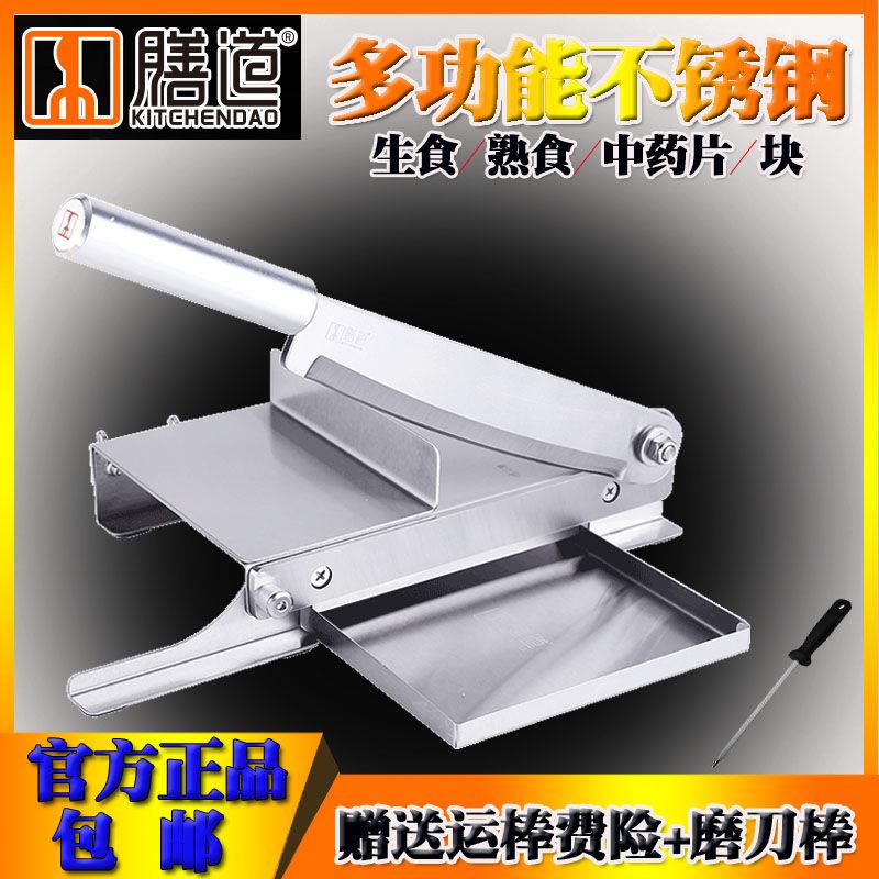 家用小型多功能不锈钢铡